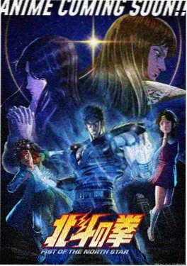 江户妖刀 动漫 2008 日本 高分